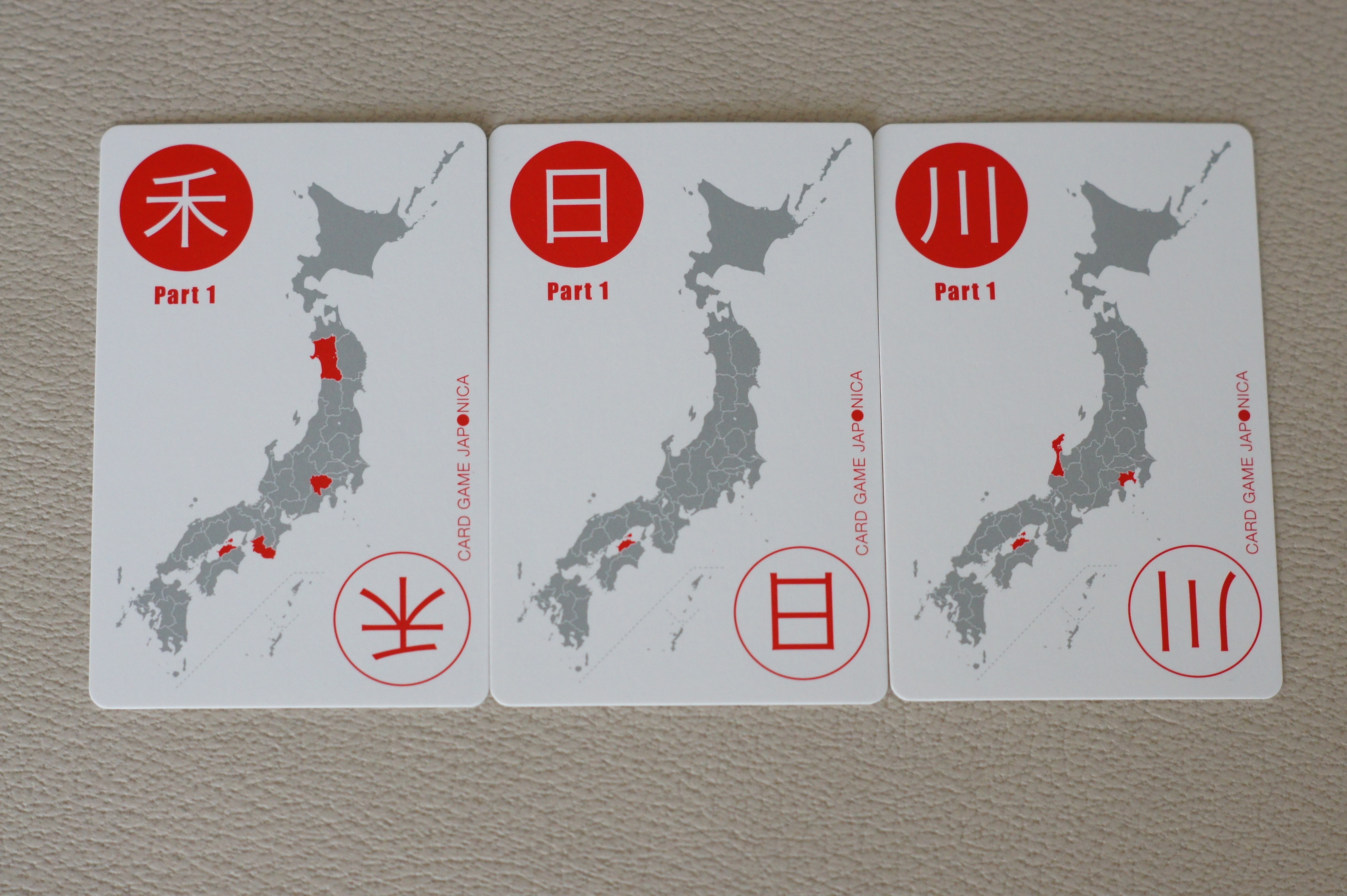 香川県カード