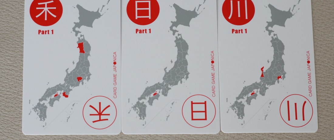 カードゲームジャポニカ香川県