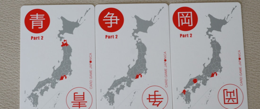 カードゲームジャポニカ静岡県